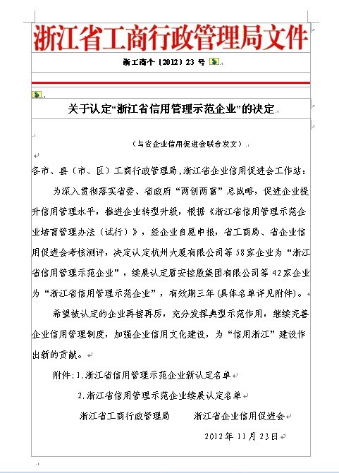 俄罗斯·专享会 (中国区)官方网站