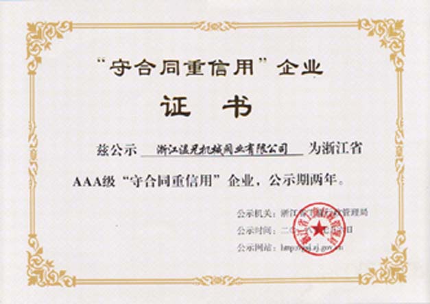 俄罗斯·专享会 (中国区)官方网站