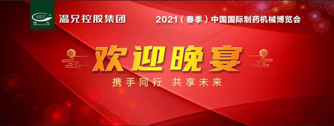俄罗斯·专享会 (中国区)官方网站