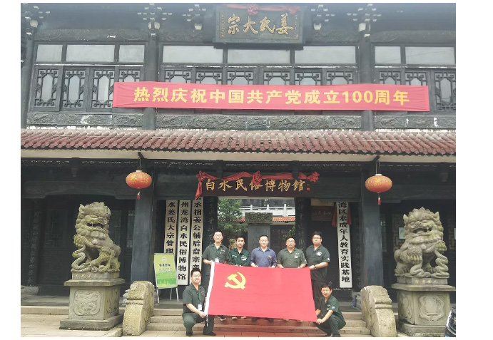俄罗斯·专享会 (中国区)官方网站