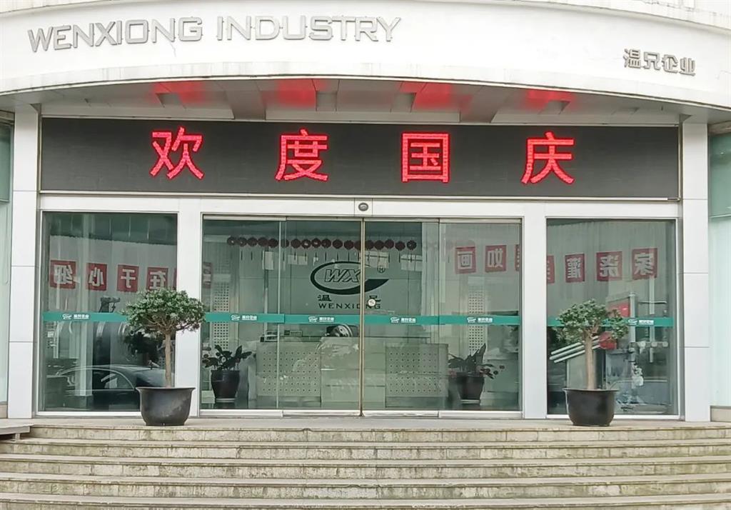 俄罗斯·专享会 (中国区)官方网站