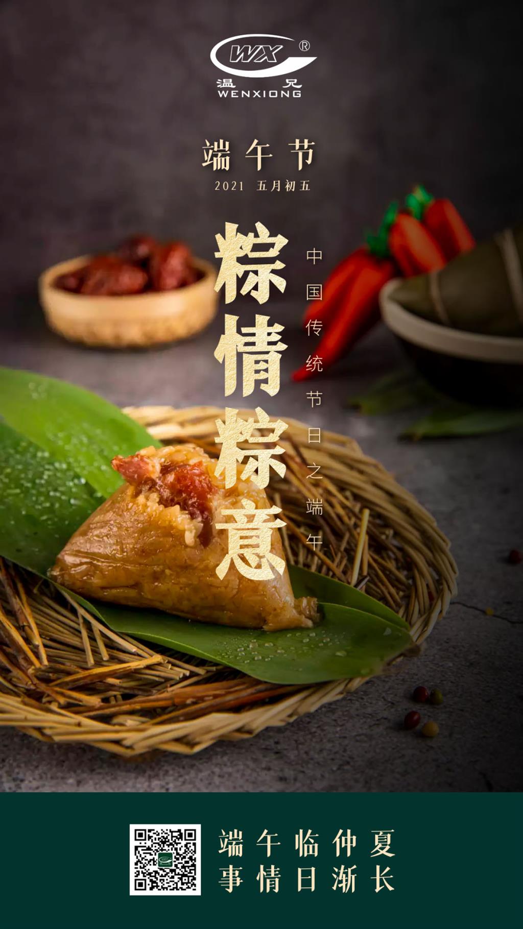 俄罗斯·专享会 (中国区)官方网站