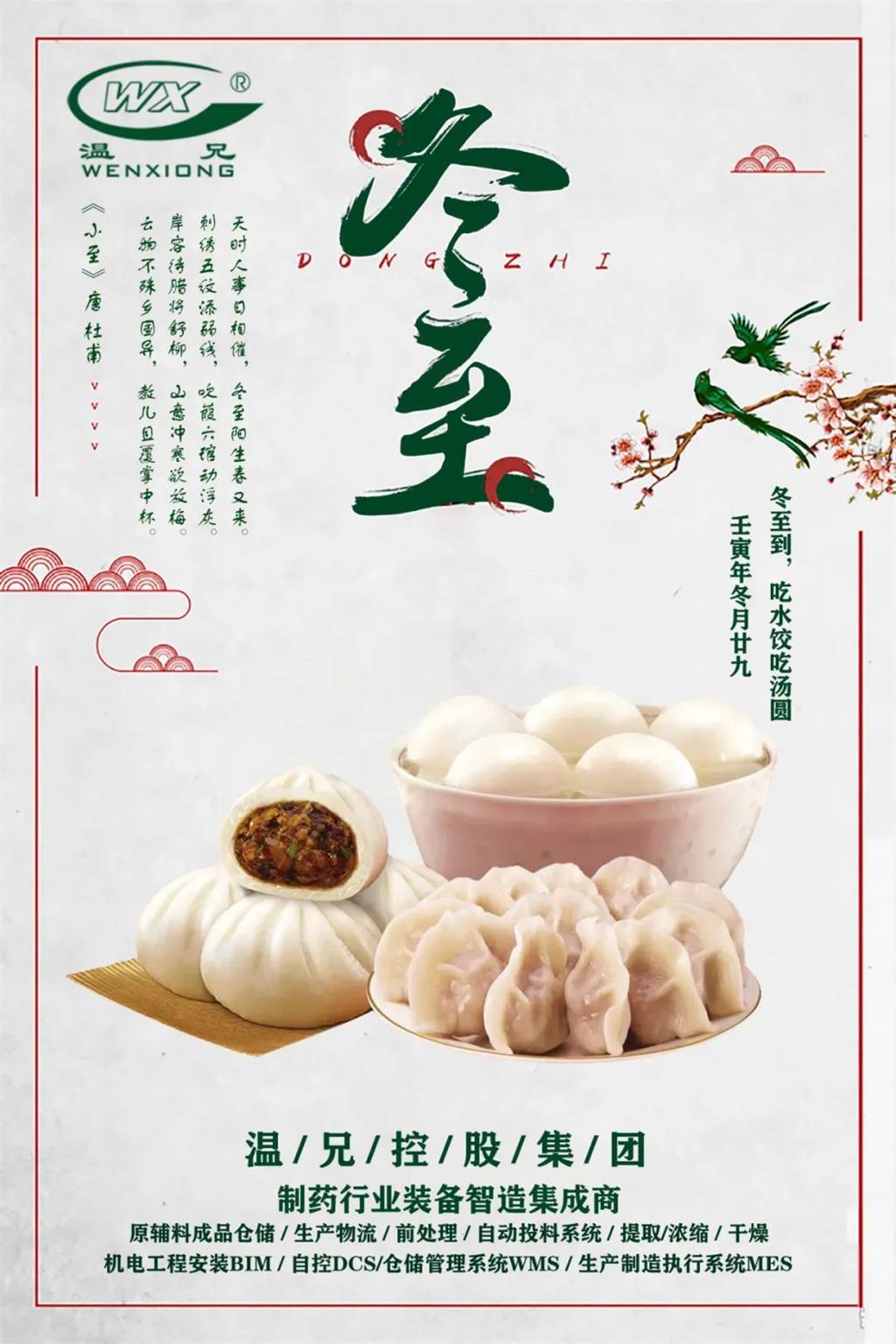 俄罗斯·专享会 (中国区)官方网站