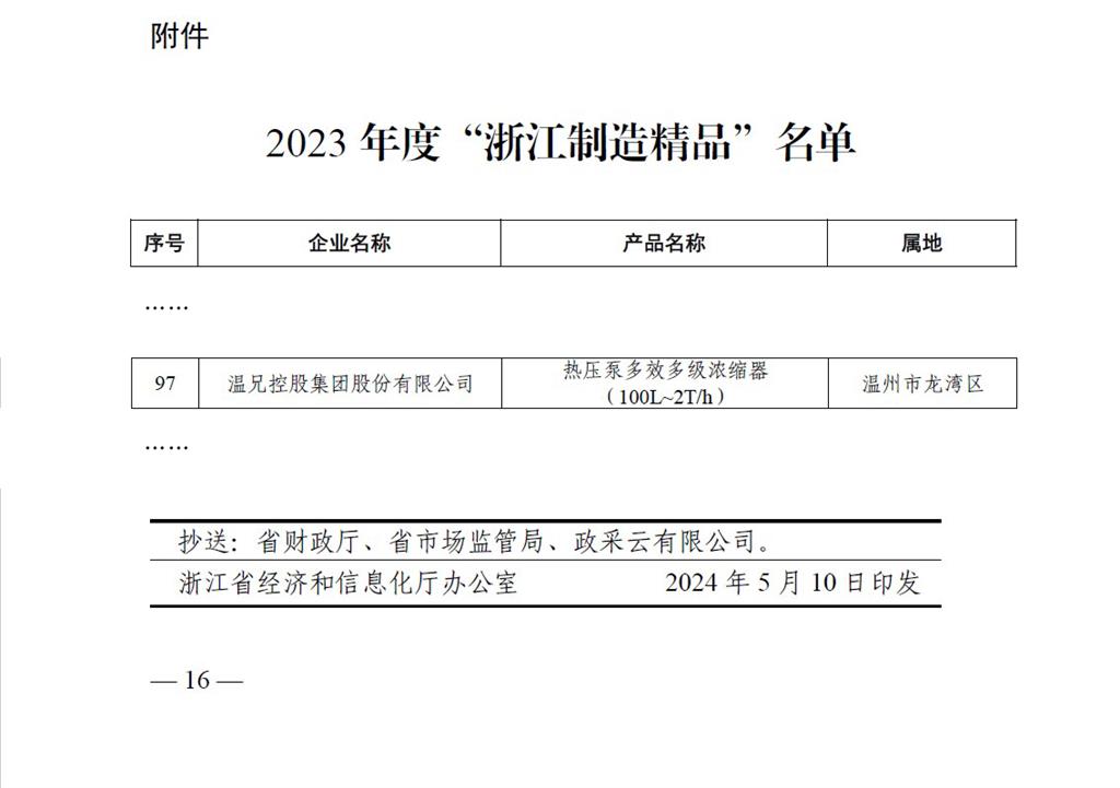 俄罗斯·专享会 (中国区)官方网站