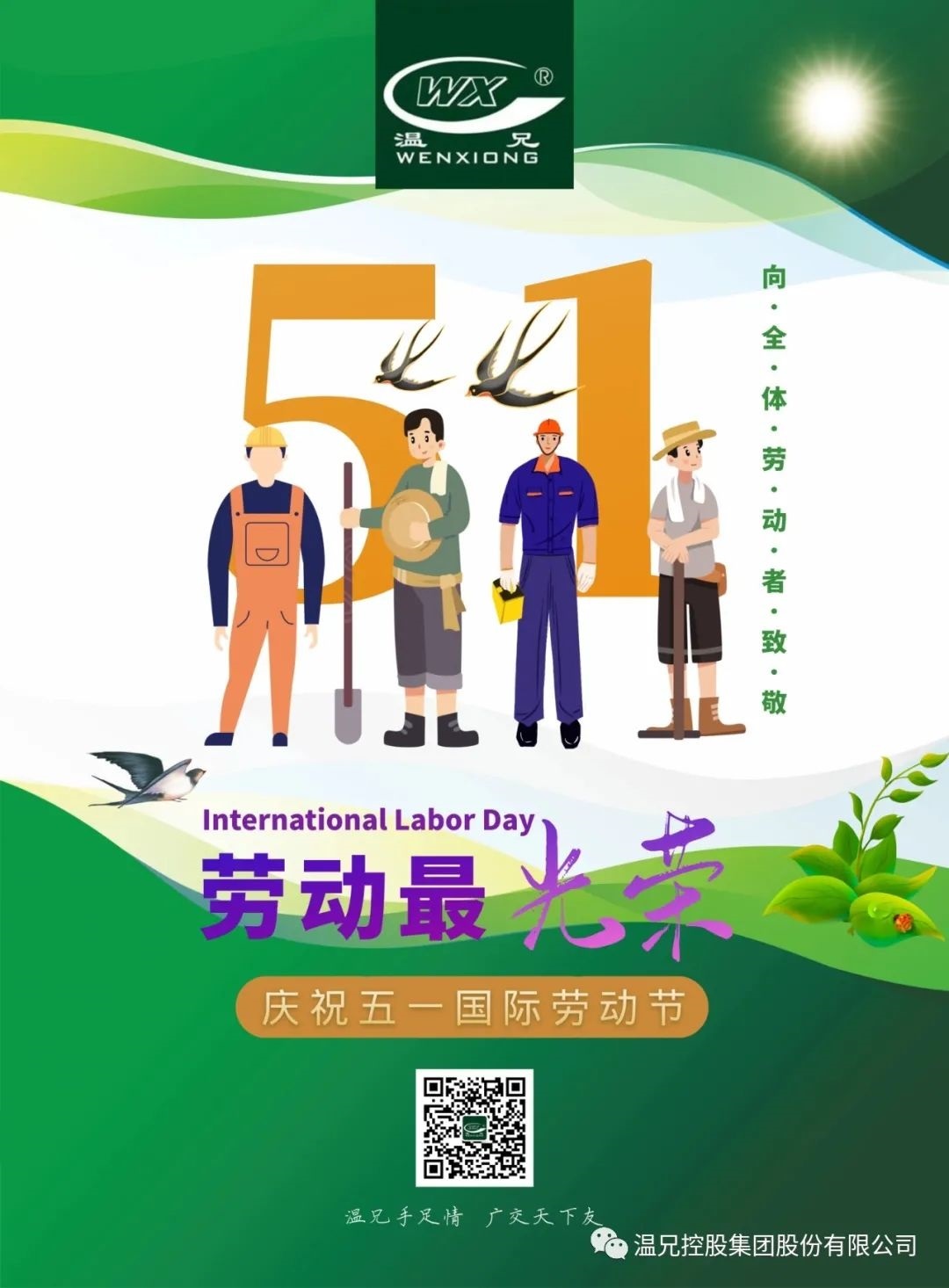 俄罗斯·专享会 (中国区)官方网站