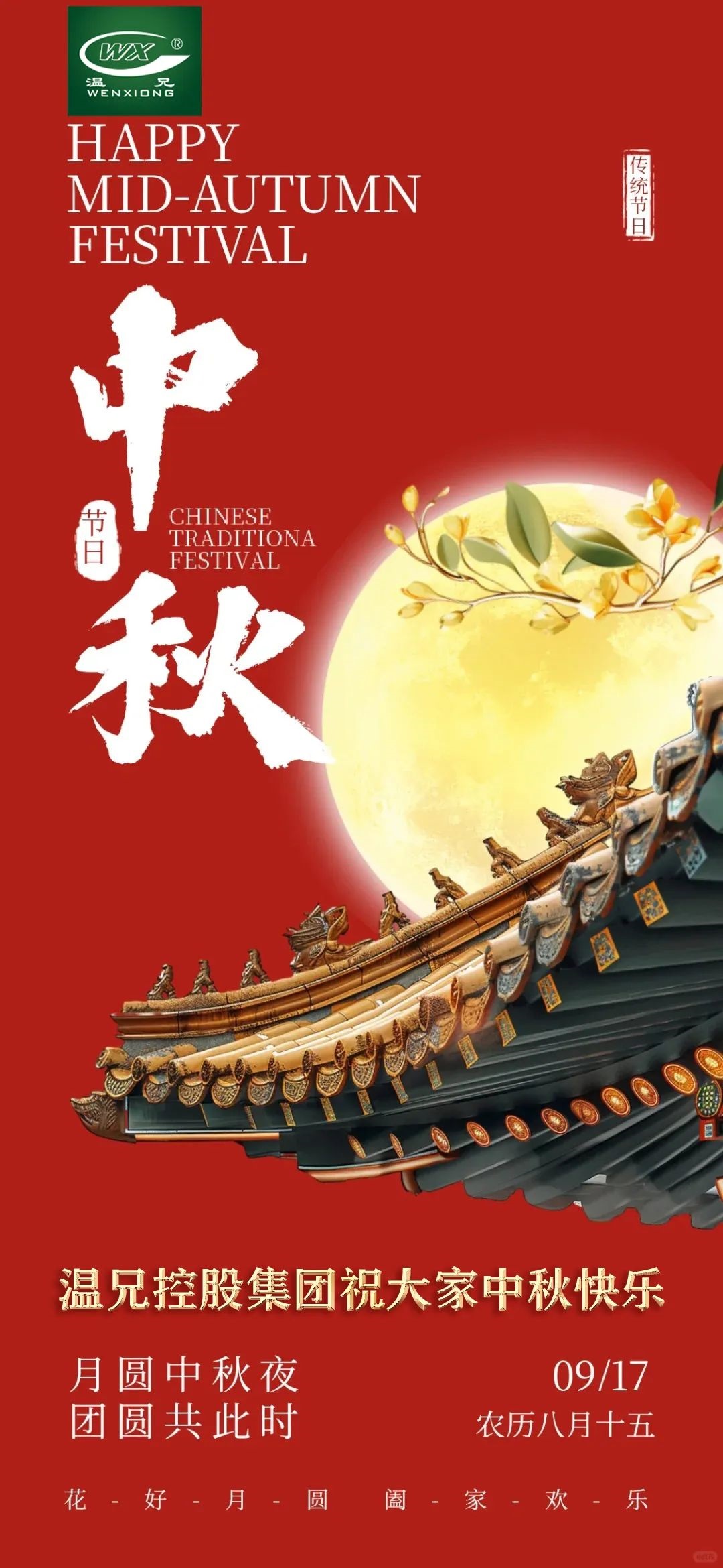 俄罗斯·专享会 (中国区)官方网站