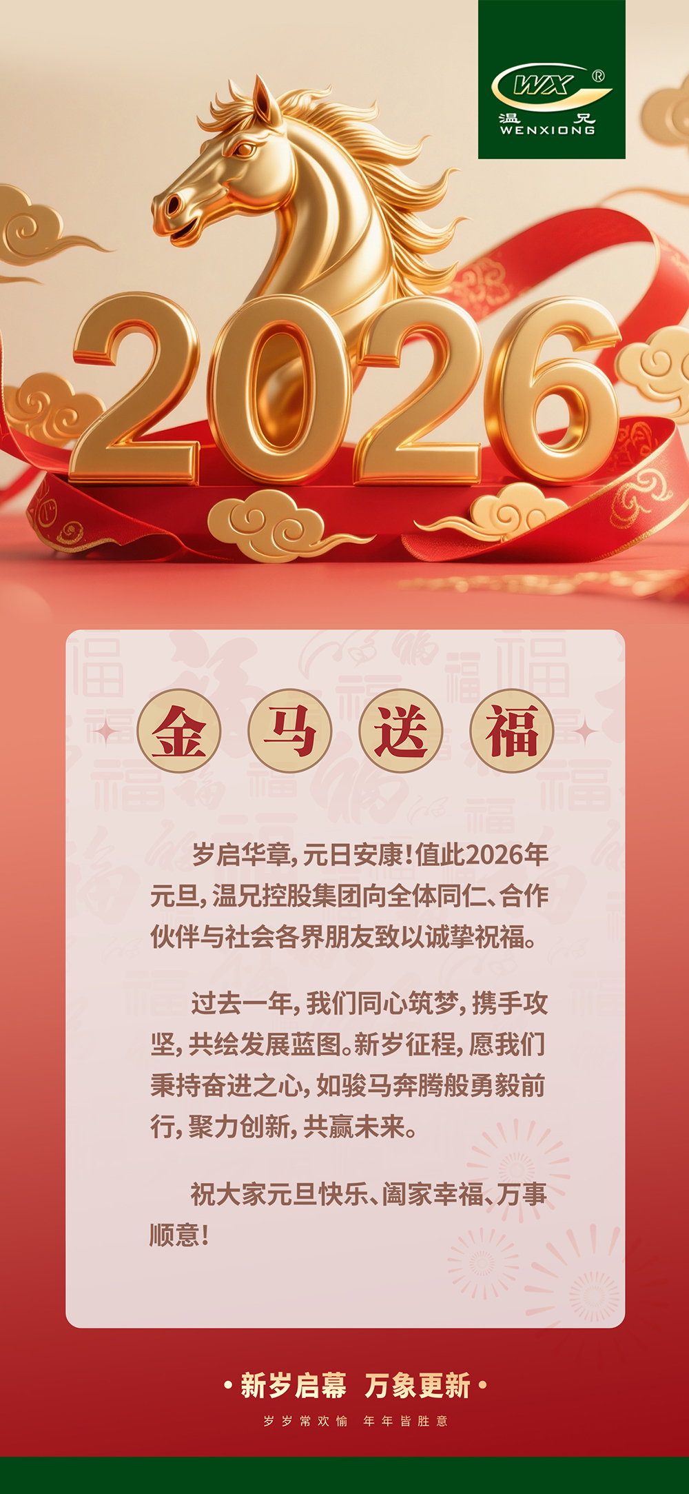 俄罗斯·专享会 (中国区)官方网站